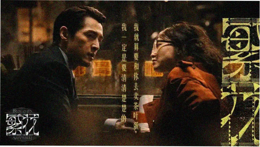 电影票房排实时票房数据大屏