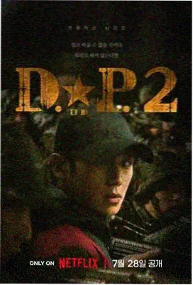 第七次搬家 预售票房