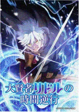 雾山五行朔 影片资料