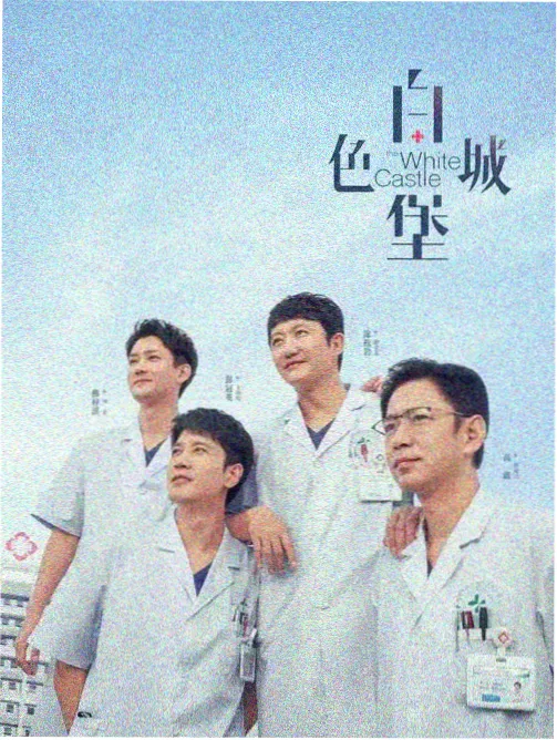 排片表背后的博弈