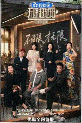 小成本影片长线放映